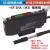 御舵ESR-501-RGB色标光电光纤传感器区分识别颜色光纤放大器四路 ESR-501+M3多芯光纤+聚焦镜