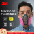 3M6502QL硅胶防尘面具防护各类颗粒物电焊烟等配2091CN滤棉3件套