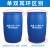 200升油桶 200L塑料桶 摔不破  废液桶 120升柴油桶 化工桶料 200升特厚白桶(双耳环10.5公斤)