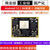 凯元达 RK3588核心板Android12 Linux人工智能AI国产工业8K高清LPDDR5-商业级8G+32G