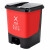 兰诗（LAUTEE）HX-20 脚踏分类垃圾桶  物业办公室带盖单格垃圾桶 20L红色-有害垃圾