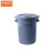 京洲实邦   加厚圆形塑料带盖带轮子可移动大容量垃圾桶B 80L直投垃圾桶