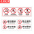 京洲实邦 玻璃扶梯栏杆护栏透明提示贴安全警示牌标志标识牌警告牌 20*30cmHL06(半透磨砂)ZJ-1666