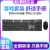 罗技K845机械键盘有线背光游戏青轴红轴茶轴背光G102鼠标套装 K845黑色+G502se 全新 青轴
