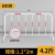 动力瓦特 铁马护栏 道路交通施工移动隔离护栏 工程临时栏杆栅栏 1.2*2米2.1公斤白红款