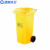 蓝鲸环卫 120L常规款黄色 新国标户外分类塑料加厚商用工业带盖小区环卫垃圾桶LJHW-9118	