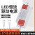 led驱动电源恒流筒灯射灯顶灯镇流器drive商用整流器变压器 24-36wDC卡扣母头