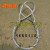 插编镀锌钢丝绳吊索具手编钢丝绳索具环头钢丝绳成套12mm侧 12mm*3米