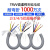 TRVV高柔性拖链电缆线2芯3芯4芯0.3 0.5 1.5 2.5 4平方耐油耐弯折 TRVV2芯0.5平方100米外径5.4