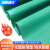 海斯迪克 HK-585 PVC光面地垫 耐磨塑胶防滑垫办公室门口无尘车间仓库防水地板 绿色宽1.2m*长1m要几米拍几米