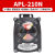 反馈回信阀门位置APL-210N 回信装置开关回讯器 限位器 气动 APL-210N 标配 一箱30个