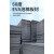 高密度EVA泡棉板材加硬60度泡沫板COS道具模型制作材料海绵内托 60度1.15米*0.57米*5mm