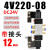 适用气动电磁控制阀双头220v气阀4v22008气缸24v电子阀双向电磁阀 4V22008 加12mm接头 DC24V