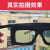 变色变光护目镜焊工专用电焊防打眼焊接防护烧氩弧焊自动眼镜 16S新型真彩护目镜+10片保护片