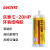 乐泰 EA E-20HP 环氧树脂胶 50ml/支