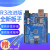 UNO R3开发板Nano主板CH340G兼容arduino送USB线 Atmega328单片机 不 主板+原型扩展板+外壳