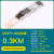 ABDT QSF-40G-LR4光模块 QSF+高速光纤模块40G单模多模QSF-40G-SR 40G-LR4 单模10KMLC