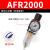 定制 小型空压机AFR/AFC2000调压阀水分离器过滤器气源处理器二 型/调压过滤器/AFR2000高