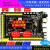 ARM+FPGA开发板 STM32F429开发板 FPGA开发板 数据采集开发板 ARM 2-8寸 FPGA下载器