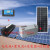 定制太阳能发电池板12v100w瓦监控24伏充电瓶家船工程用220v户外 24v板800w600AH蓄电池