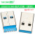 USB公头USB接口A型插头接头组合/带壳/焊线/焊板USB3.0-AM/AF接头 USB3-0 AM-贴片沉板(蓝胶)(5个)