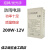 以琛适用LED防雨水开关电源变压器220转12V直流灯发光字户外定制 防雨工程款200W-12V 16.5A