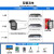 海康威视监控套装400万白光全彩网络摄像机POE网线供电室内室外IP66防水防尘监控硬盘录像机套装 【4台摄像机+4路录像机】400万白光全彩POE 带1T硬盘
