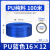 正泰耐磨PU气管软管压缩高压空气汽管子10mm空压机6气泵8mm气线PU12/4 16*12 一卷100米 蓝色