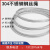 304不锈钢钢丝绳吊绳牵引挂画绳 包塑钢丝绳 1.2mm1.5mm2mm3mm5mm 1.5mm包塑（10米）