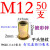 定制平头拉铆螺母/拉卯螺母/铆螺母/拉母/拉帽304不锈钢 铝制 M3-M12 M12(50支)彩