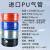 气动元件 气管 PU管高压气管空压机 气动软管气泵外径气线 PU10*6.5(80米) 红色 