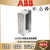 ABB风水泵变频器 ACS510-01-031A-4/-038A-4/-046A-4/-060A-4 ACS510-01-031A-4 需另配 18.5kW