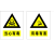 当心有毒警示牌 安全标示 警示牌 标识牌标志牌 警告牌 铝板标牌 黄色 30x40cm