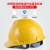 9F 安全帽建筑工地施工电绝缘ABS安全头盔经典V型安全帽可定制印字 黄色