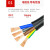 京炼RVV4芯5芯3+1/3+2电缆线1.5 2.5 4 6 10平方软电源控制护套线 国标 3X2.5+1X1.5 (1米)
