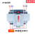 上海人民CB级双电源自动转换开关家用63A备用电源自动切换控制器 6A 2P