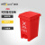 威佳（Wellguarding）脚踏垃圾桶 分类连体环卫塑料垃圾箱 红色20L有害垃圾