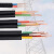 HNGW 聚乙烯交联绝缘电力电缆 ZR-YJV-0.6/1kV-2*2.5 黑色 1m