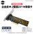 NVME转PCIE扩展卡台式PCIE4.0转M.2nvme转接卡固态硬盘扩展卡 5006适用2230-22110硬盘-X4