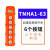 行车开关TNHA1-61防水型COB-61A 62A 63A 64BH起重机吊车葫芦开关 TNHA1-63