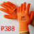 P838手套劳保耐磨工作耐油防水防滑塑胶橡胶工业带胶胶皮 10双橙色388加绒 均码