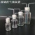 玻璃洗气瓶洗气装置套装集气瓶大口瓶配橡胶塞玻璃导管化学实验室 锥形洗气瓶150ml全套
