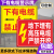 下有电缆警示牌地下埋有高压电缆下有管道禁止开挖触动标识牌 【定制】请联系客服 15x20cm