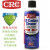 美国CRC02016C精密电器清洁剂电子电气pcb线路板仪器复活快干喷剂 CRC精密+CRC70三防漆+CRC5-56