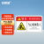 安赛瑞 机械设备安全标识牌 PVC警示贴安全安全警示标签 8×5cm 当心机械伤人 1H03023