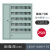 室内外电表箱2户4表6户8户10表12位15户不锈钢电表箱暗装明装 25户 1300*1000*170