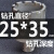 空心钻头打孔金属合金厚钢板开孔器不锈钢取芯扩孔磁力钻通用 空心钻25*35