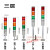 LED警示灯三色灯机床塔灯四色信号灯5色LED报警灯单层声光报警器 折叠圆盘 12V 常亮 单层红色