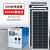 户外太阳能发电机1000W2000W3000W光伏板移动应急设备 300W板200AH电池1KW输出 500W板200AH1.5KW输出