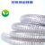 龙代（longdai）PVC钢丝软管 农用灌溉螺旋钢丝增强软管工业抗冻真空管HCF 内径160mm厚6.5mm